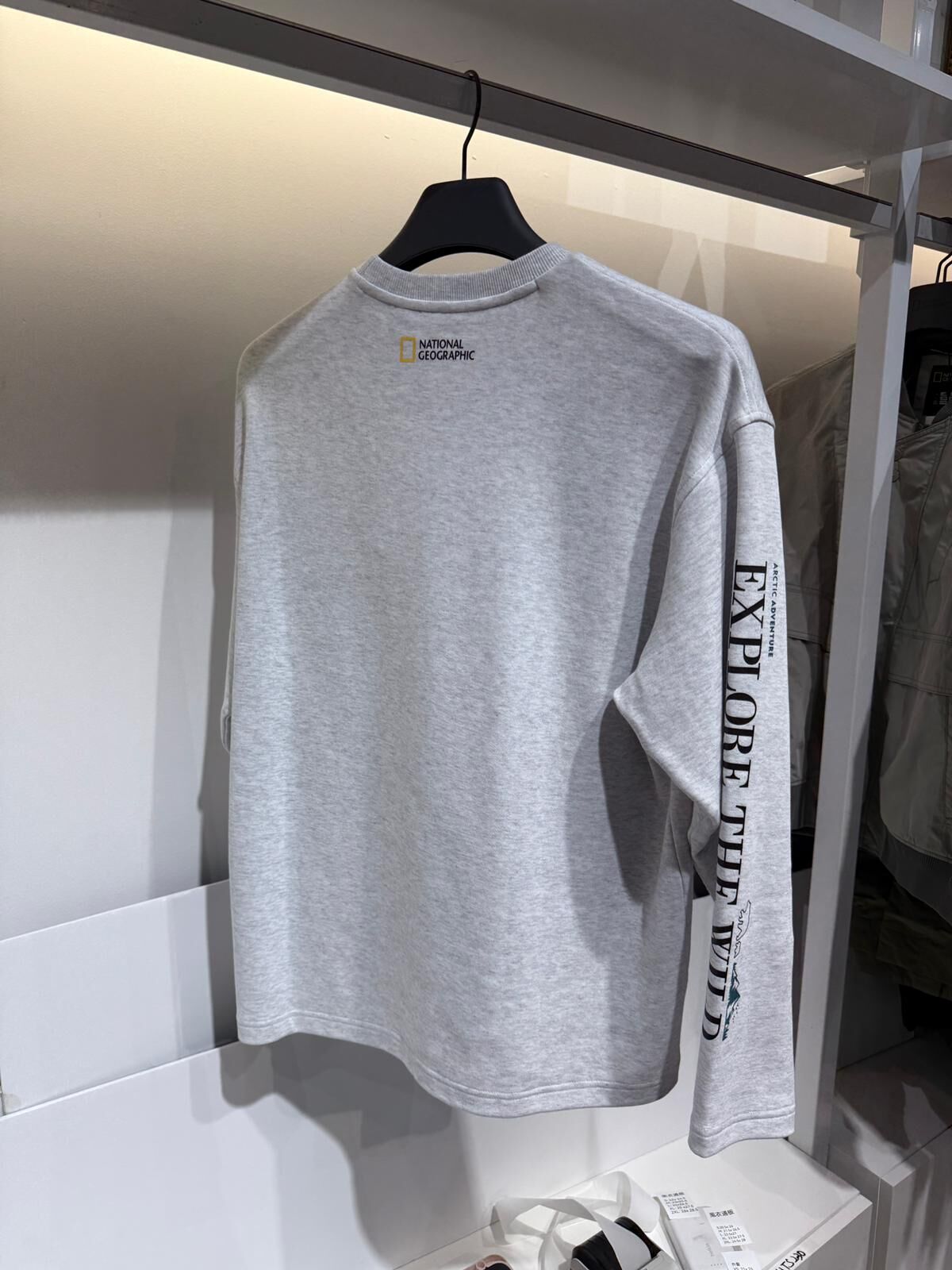 SF015 National Geographic 長袖上衣  N233UTS040 灰色(013)