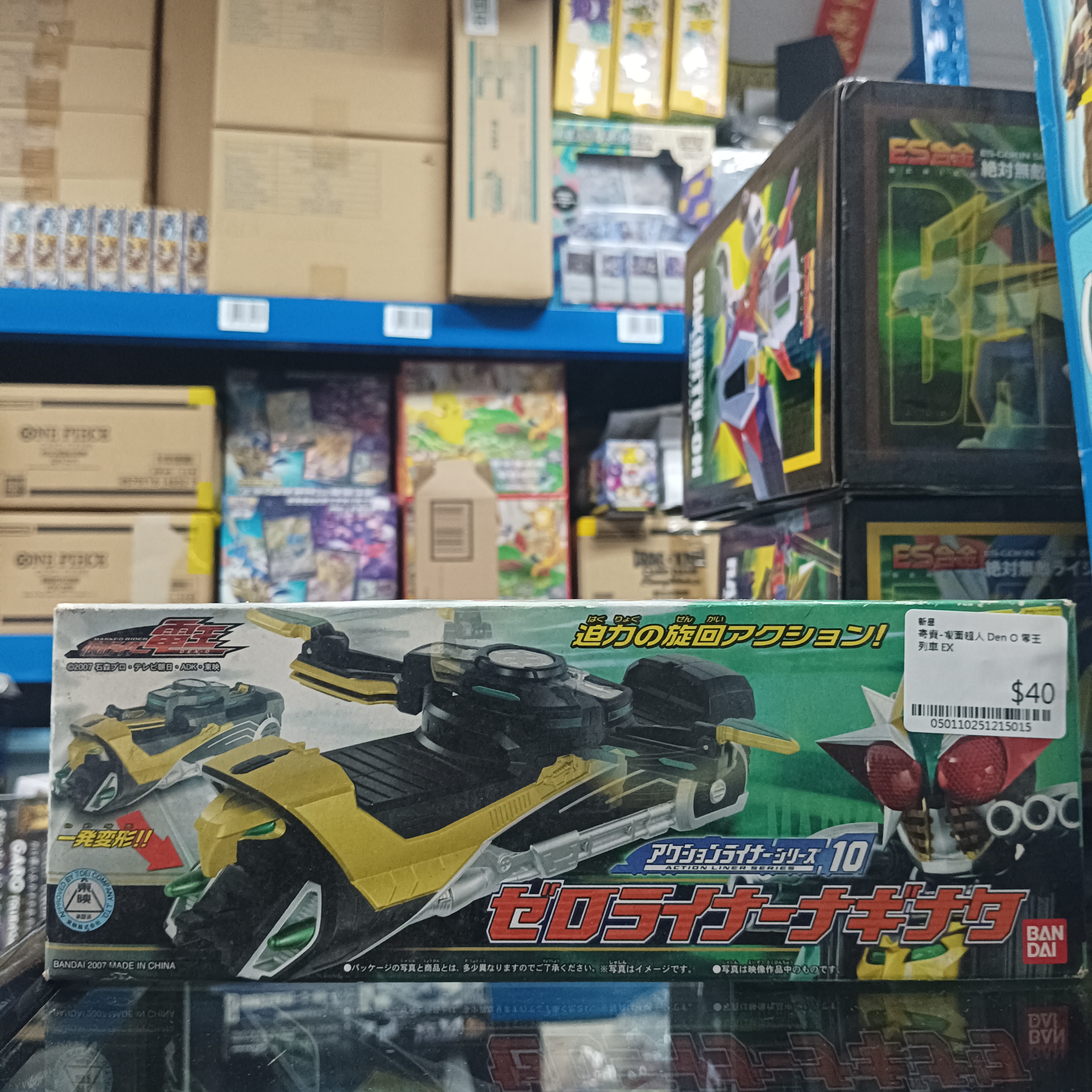 寄賣-幪面超人 Den O 零王 列車 EX