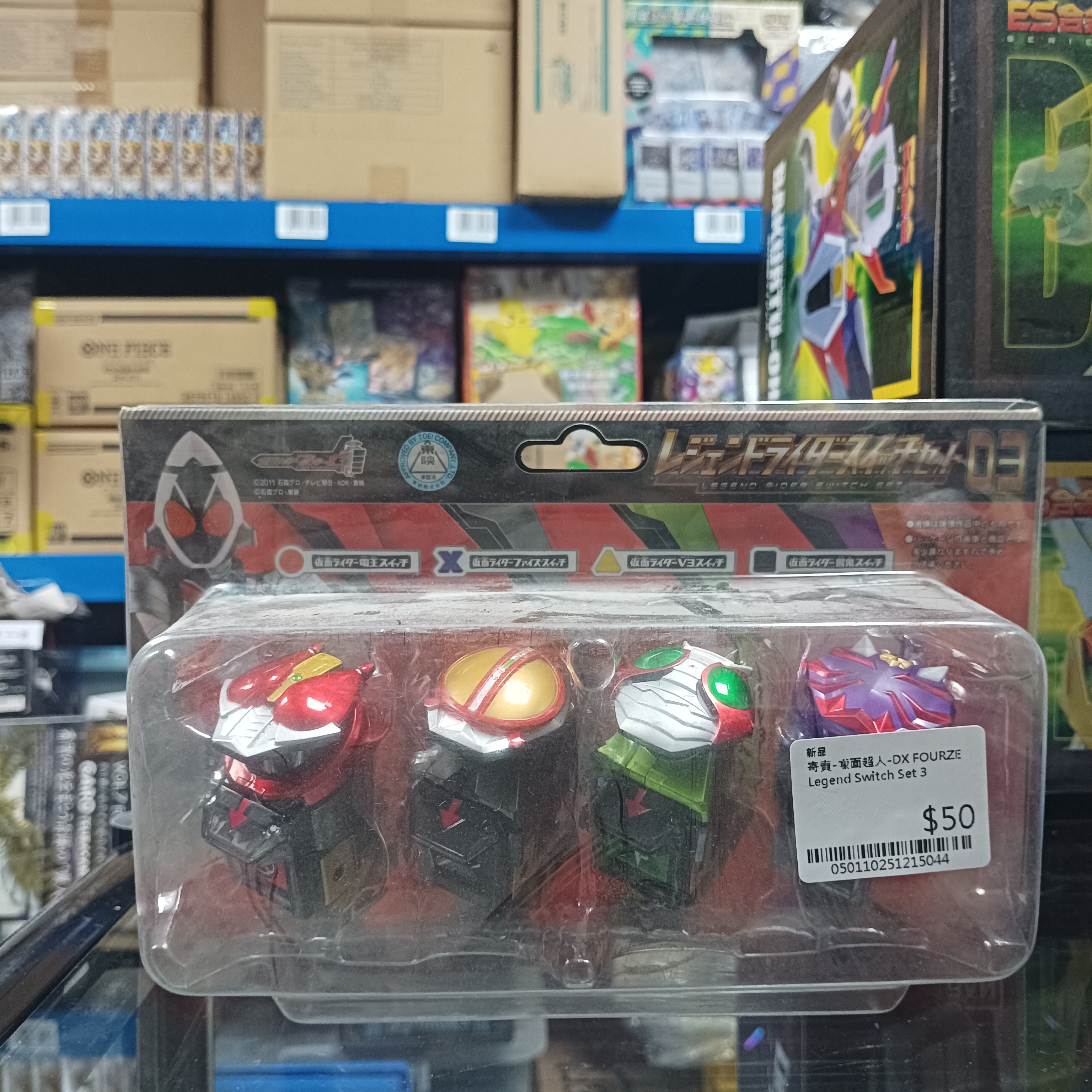 寄賣-幪面超人-DX FOURZE Legend Switch Set 3