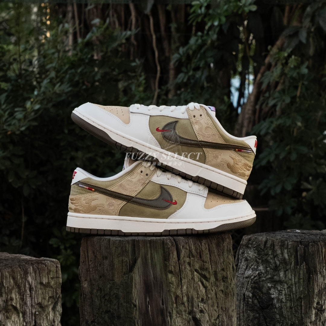 【逢甲 FUZZY】Nike Dunk Low "Pegasus Pack" 2026馬年限定 亞麻棕 IQ1118-220