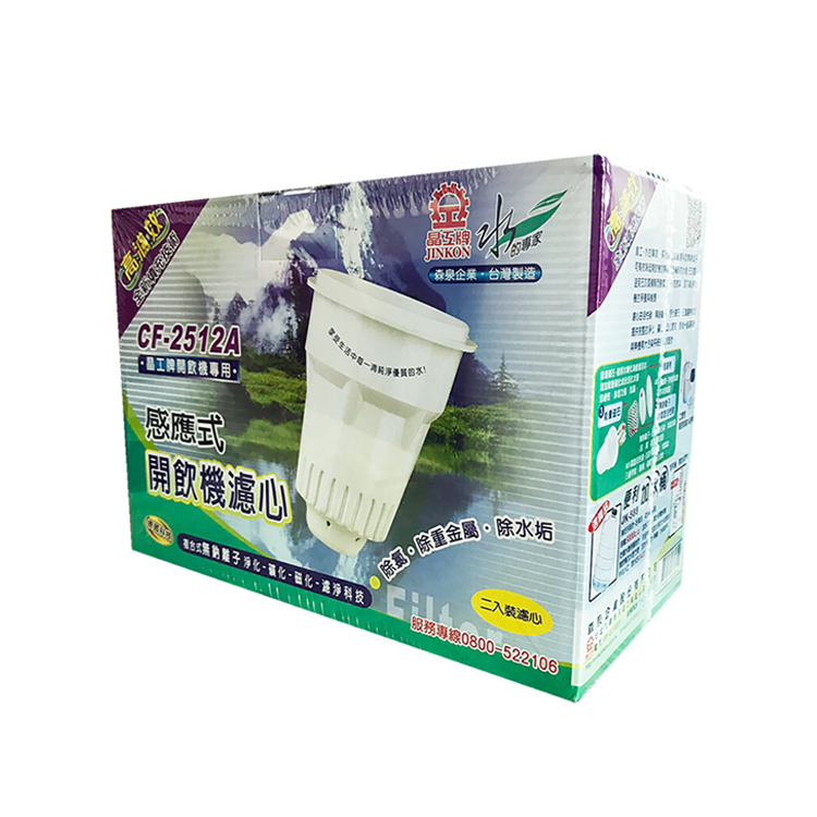 JINKON 晶工牌 開飲機專用濾心 2入裝(CF-2512)