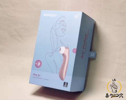 Satisfyer Pro2 Gen2 震動陰蒂吸啜器開箱