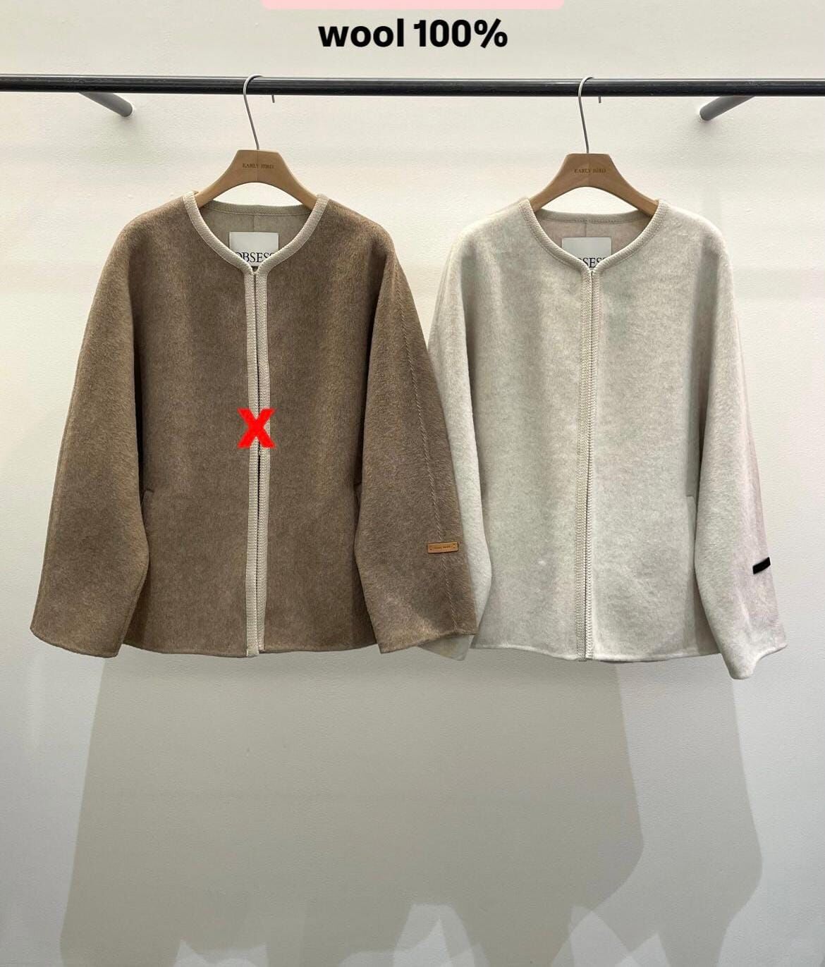 OB5211 古著款織邊刷毛感外套 *特價* (優惠碼同充值購物金不適用)