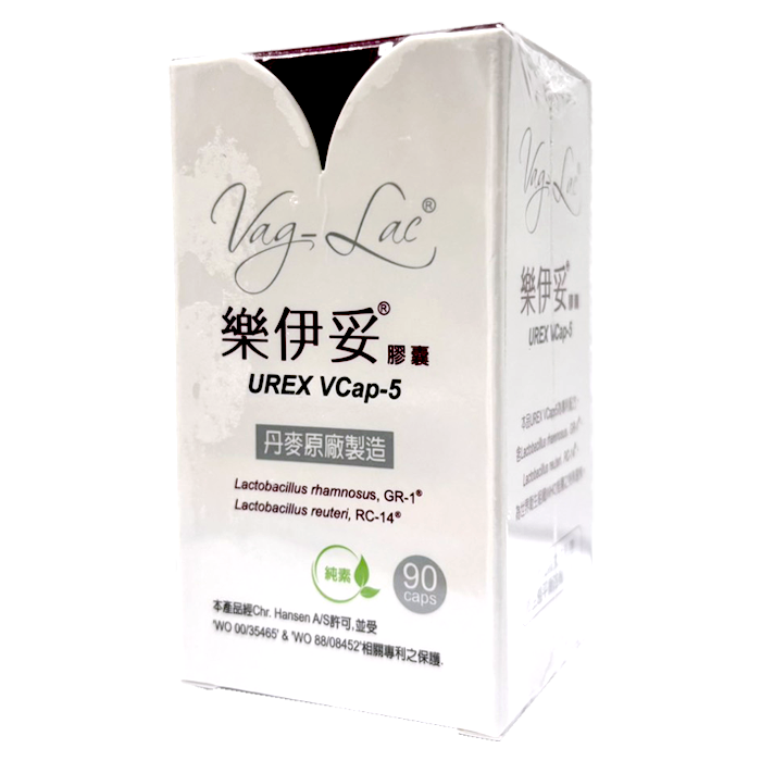 樂伊妥 Vag-Lac 益生菌膠囊 90顆/盒 丹麥製造