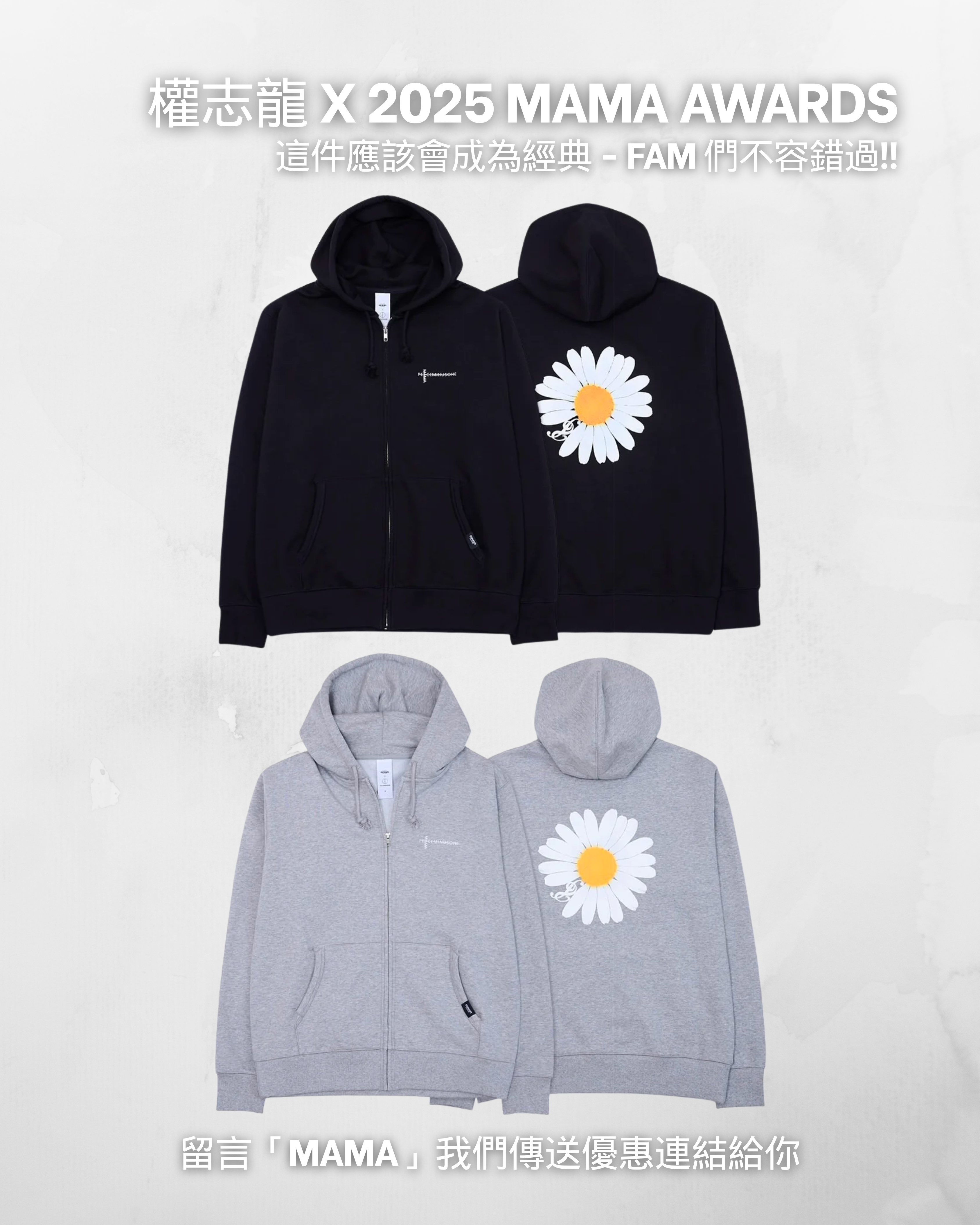 G-DRAGON PEACEMINUSONE x 2025 MAMA AWARDS ZIP UP HOODIE