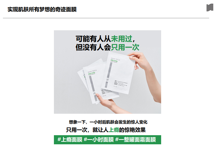 BN251218-T9 EXO-VITAL Biocell Energy Mask 42g * 5ea（敷1個鐘）(EXP 8/5/2028)