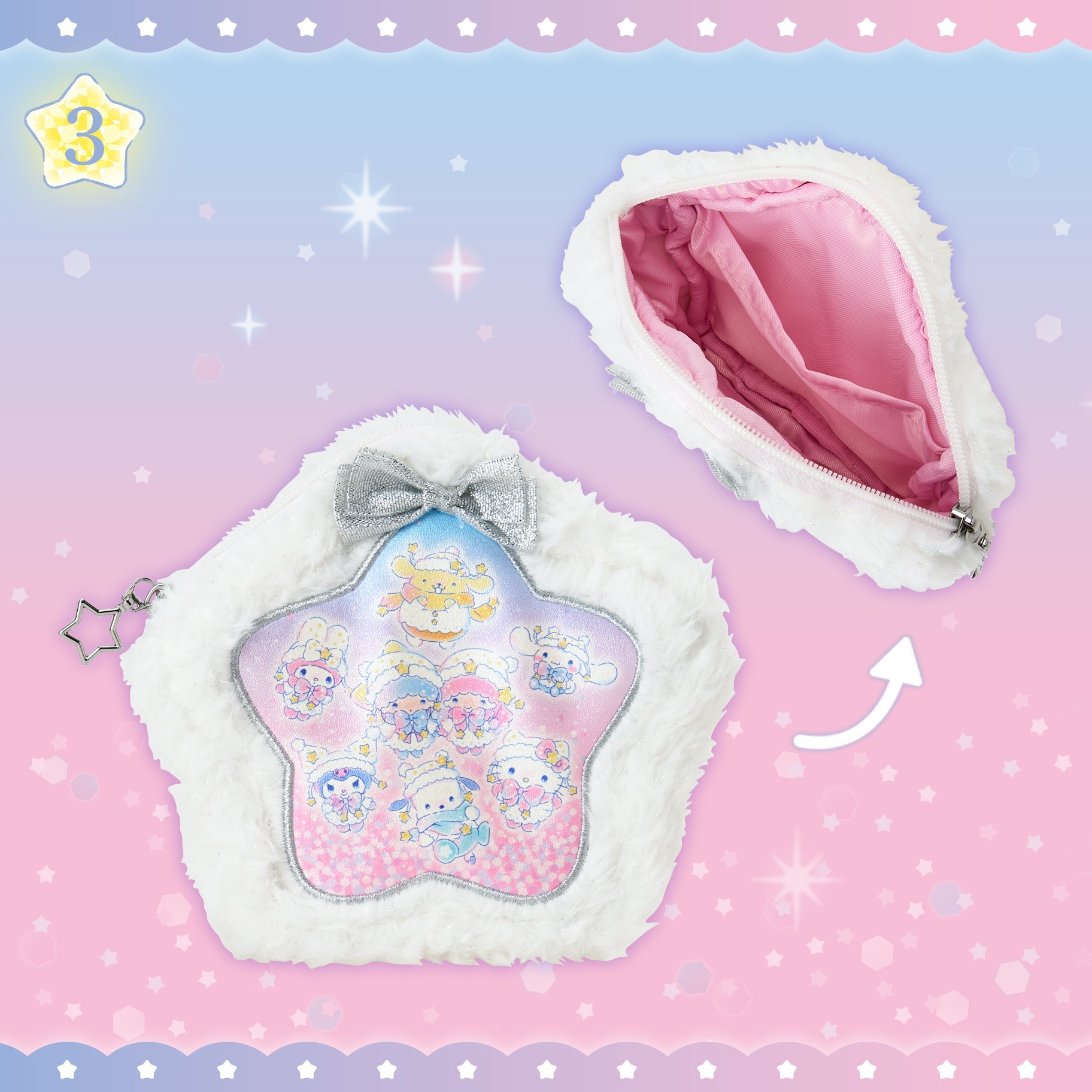 日本 Sanrio 星空設計系列 - 星形化妝袋