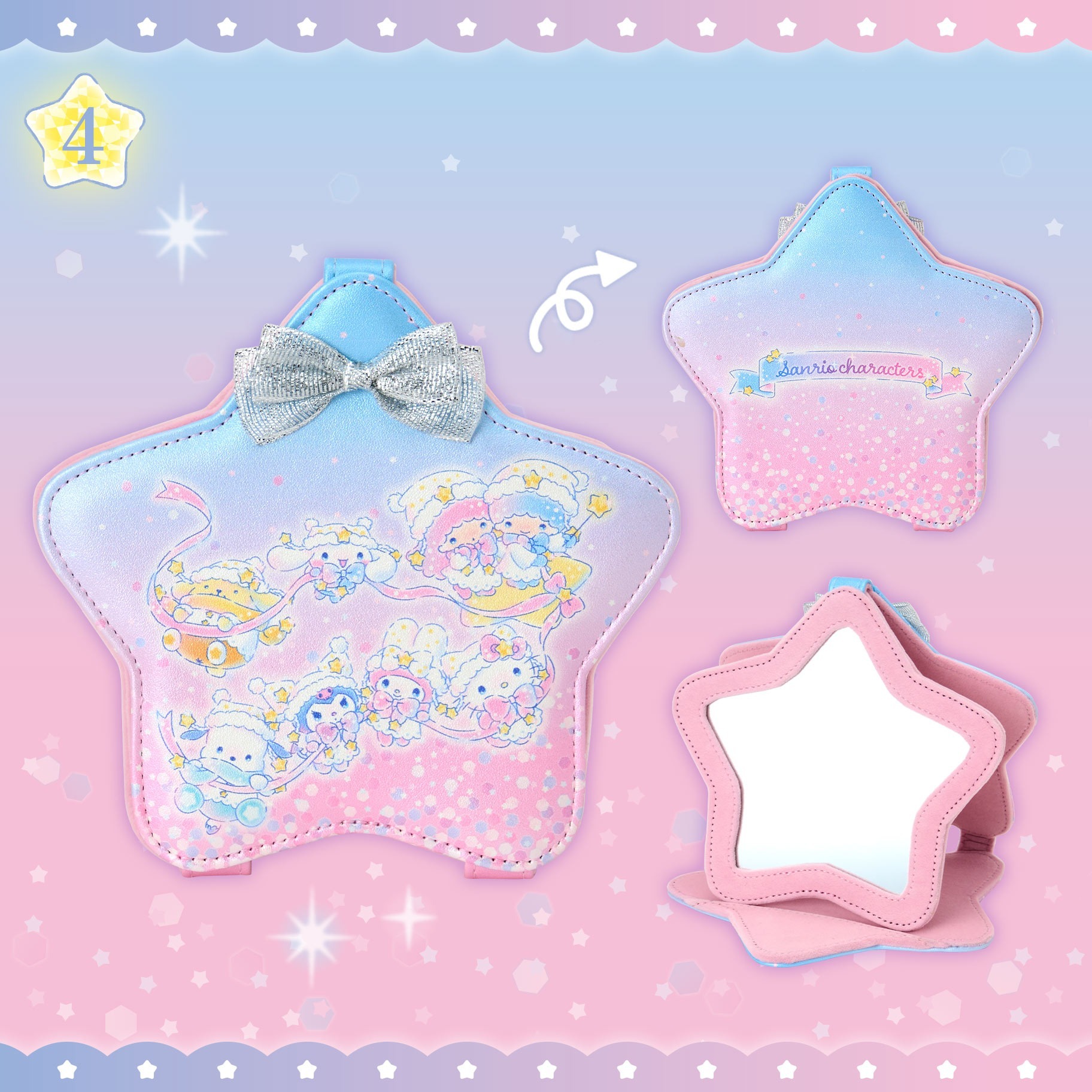 日本 Sanrio 星空設計系列 - 星形摺鏡