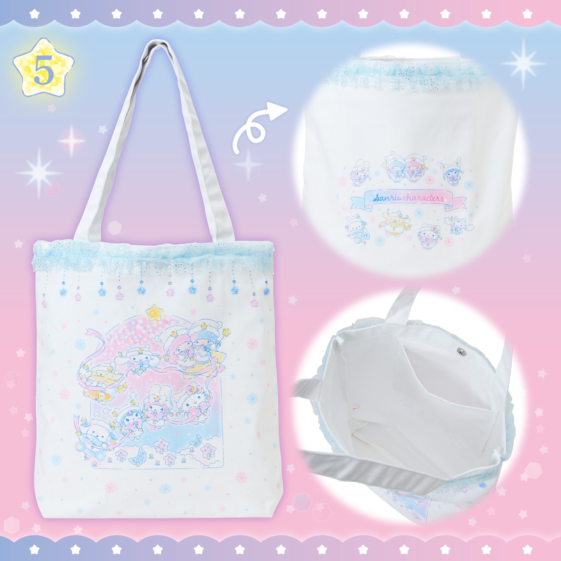 日本 Sanrio 星空設計系列 - 手提袋