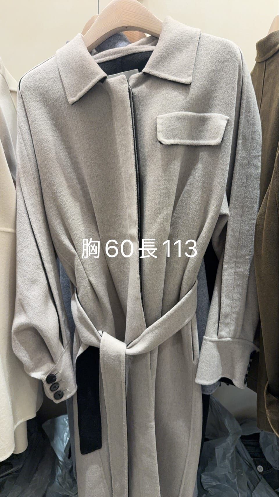 CB5344 拚色手工羊毛綁腰外套 *優惠碼不適用*