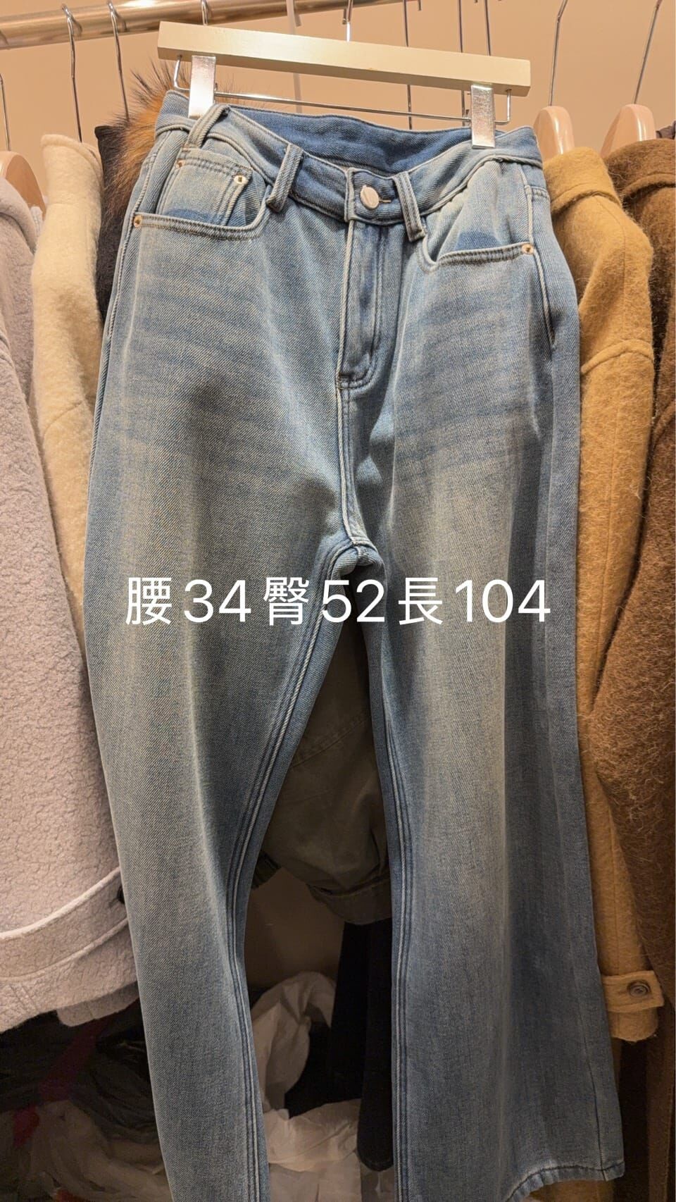 CB5304 淺藍直筒牛仔褲