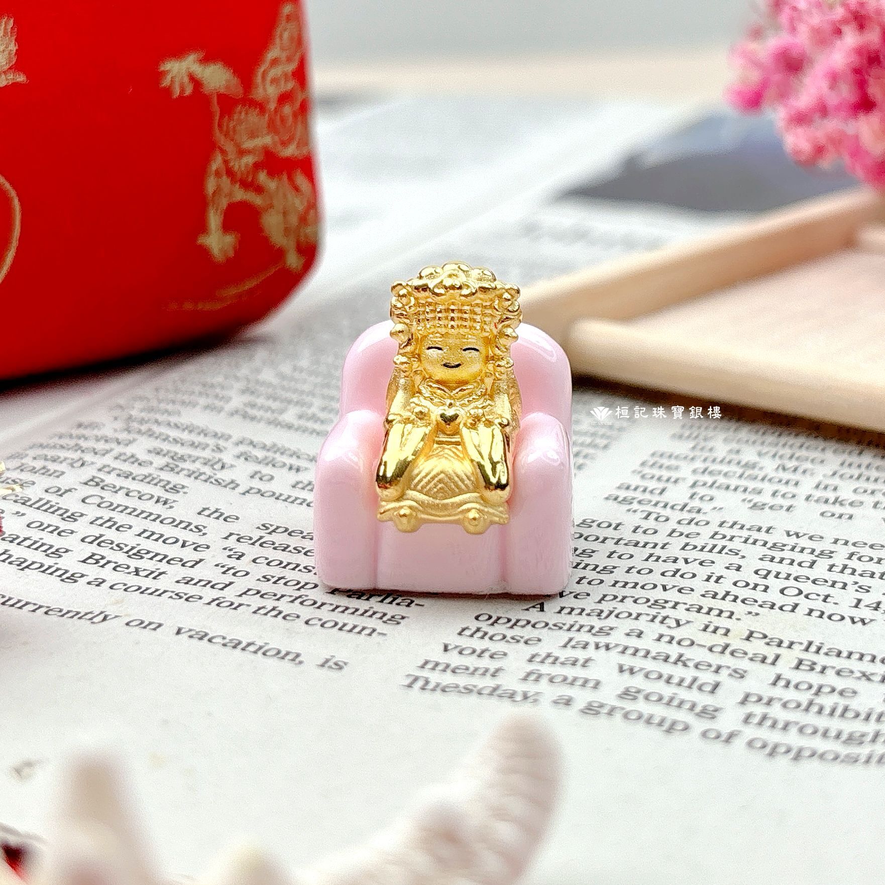 白沙屯媽祖 媽祖(小) 黃金擺件