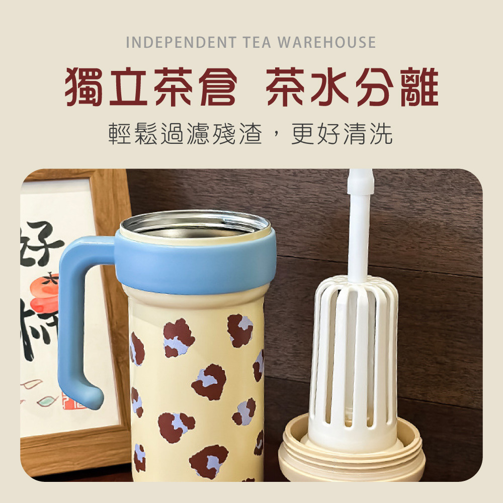 造型隨行保溫杯 【CC0608】