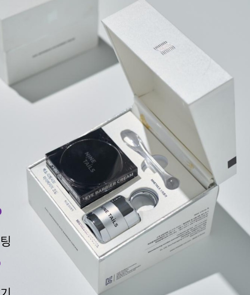 BN251218-T11 Exo-Defensive Eye Barrier Cream 30ml * 1ea (EXP 15/10/2029) + NINETAILS LED Beauty Device