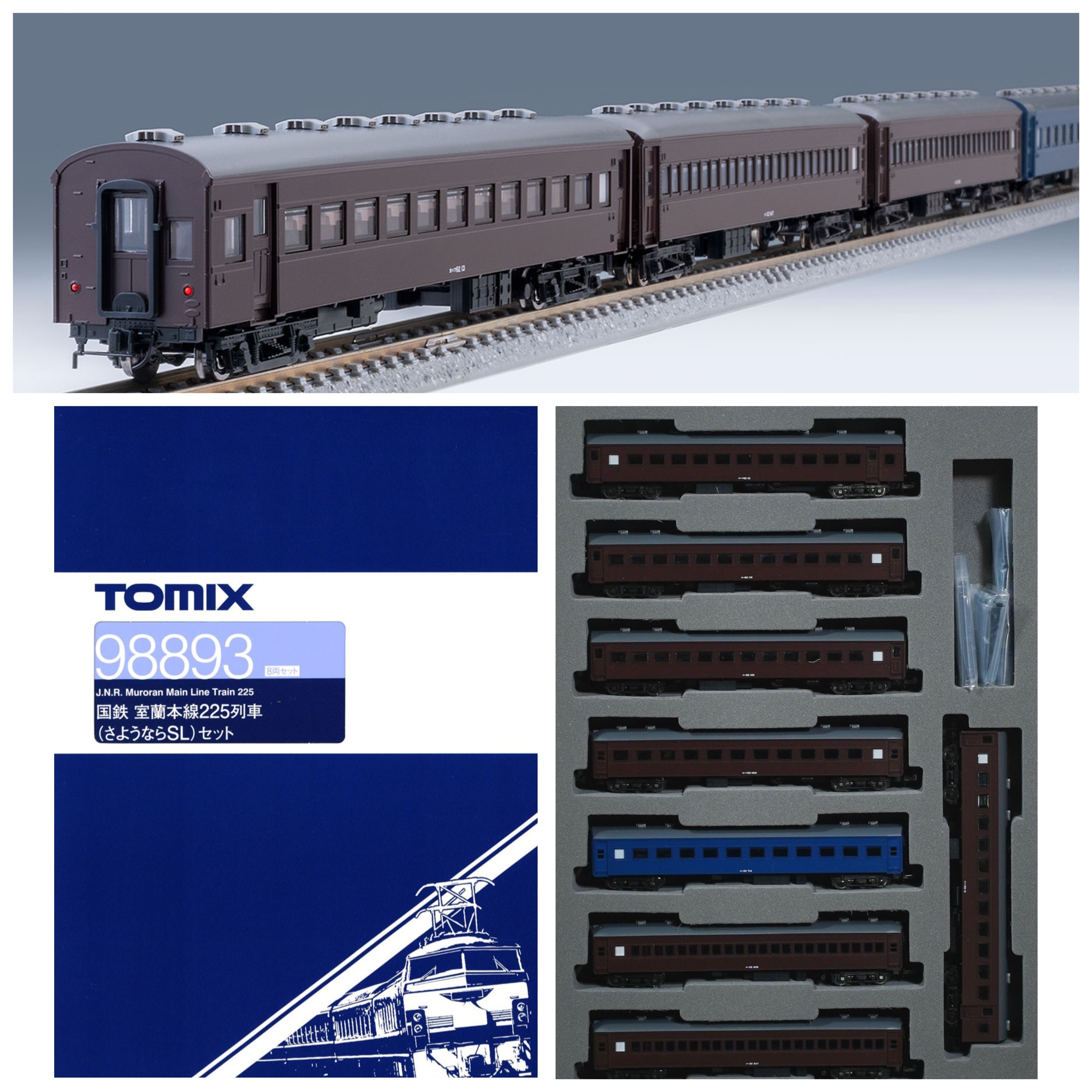 TOMIX 98893 国鉄室蘭本線225列車(再見SL) 8両