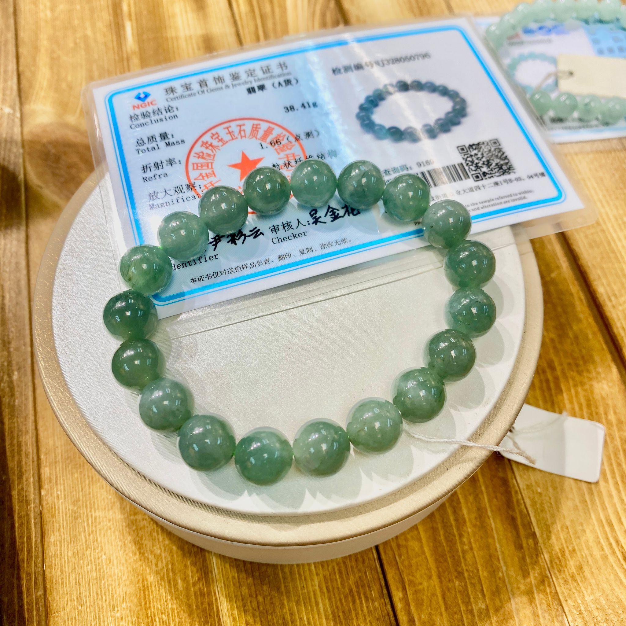 HKAF1218-034 冰晴水翡翠手串 附國檢證書 (A33)