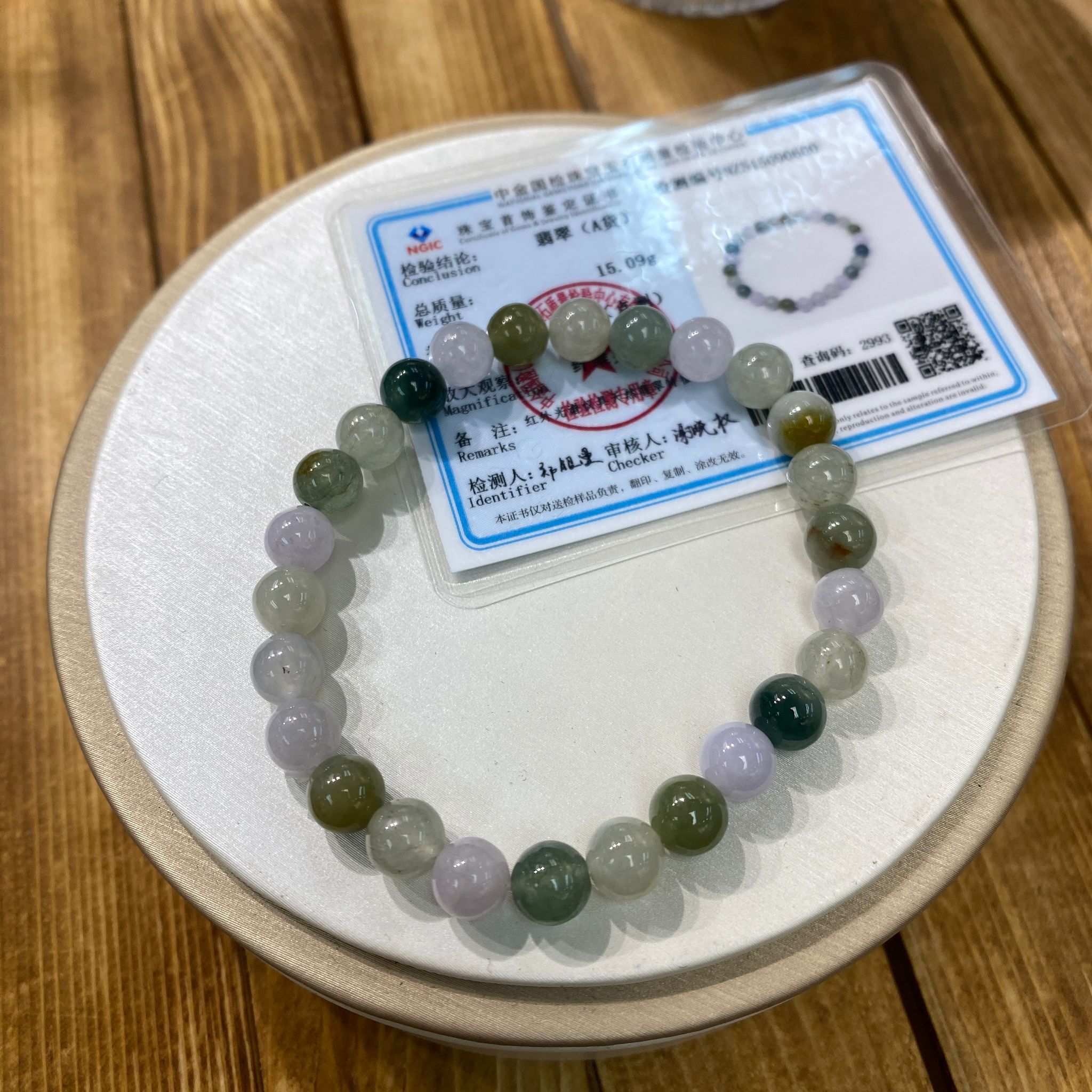 HKAF1218-036 多寶翡翠手串 附國檢證書  (A35)