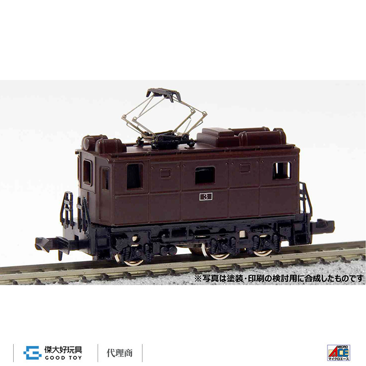 MICRO ACE A1539 C Type Locomotive European Style Electric Locomotive / Brown