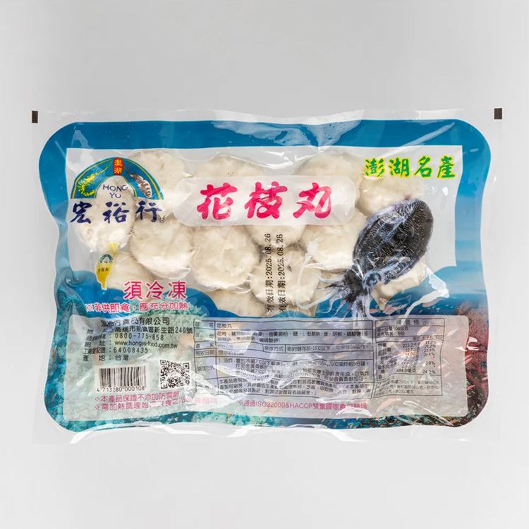 【宏裕行】花枝丸600g