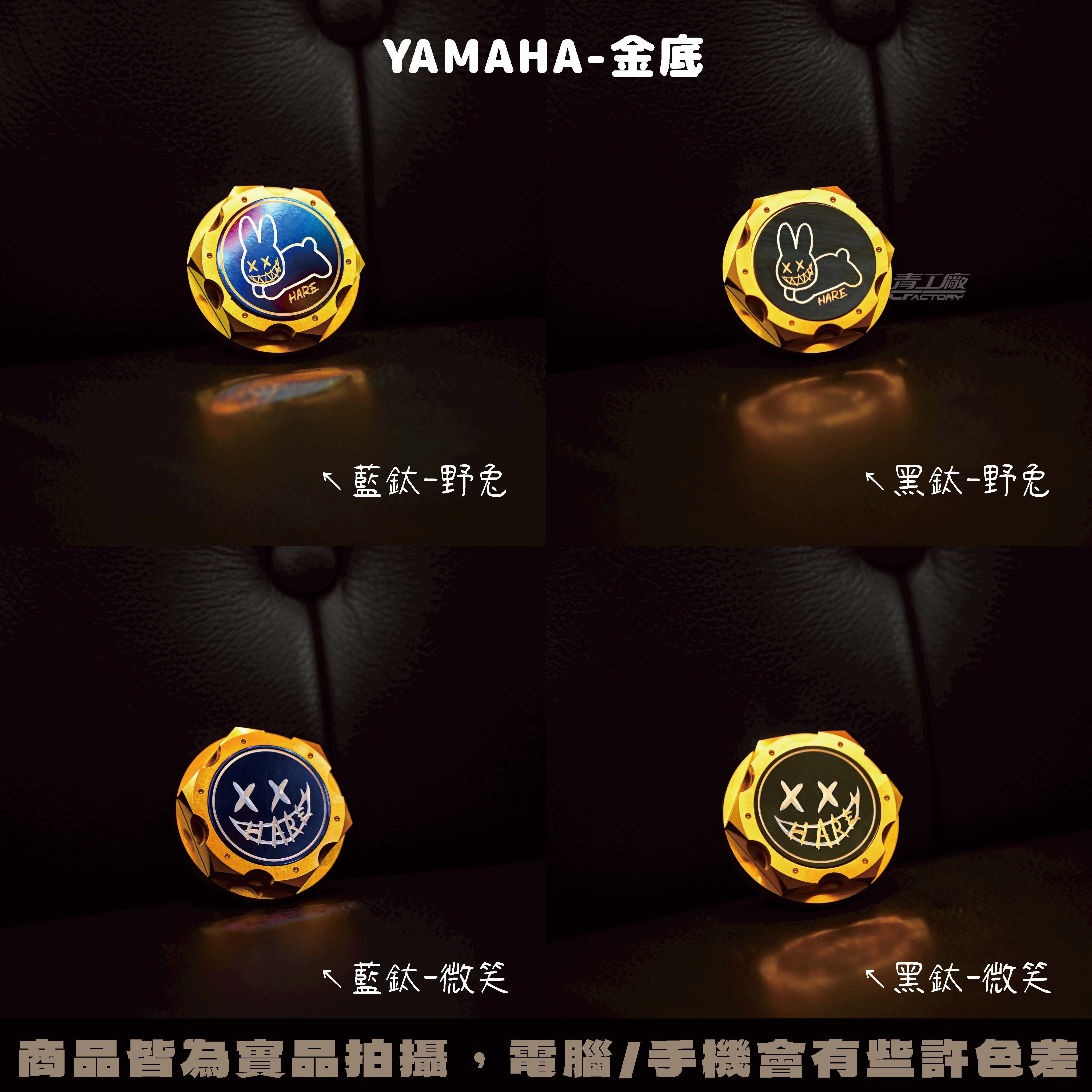 HARE 水箱注水蓋