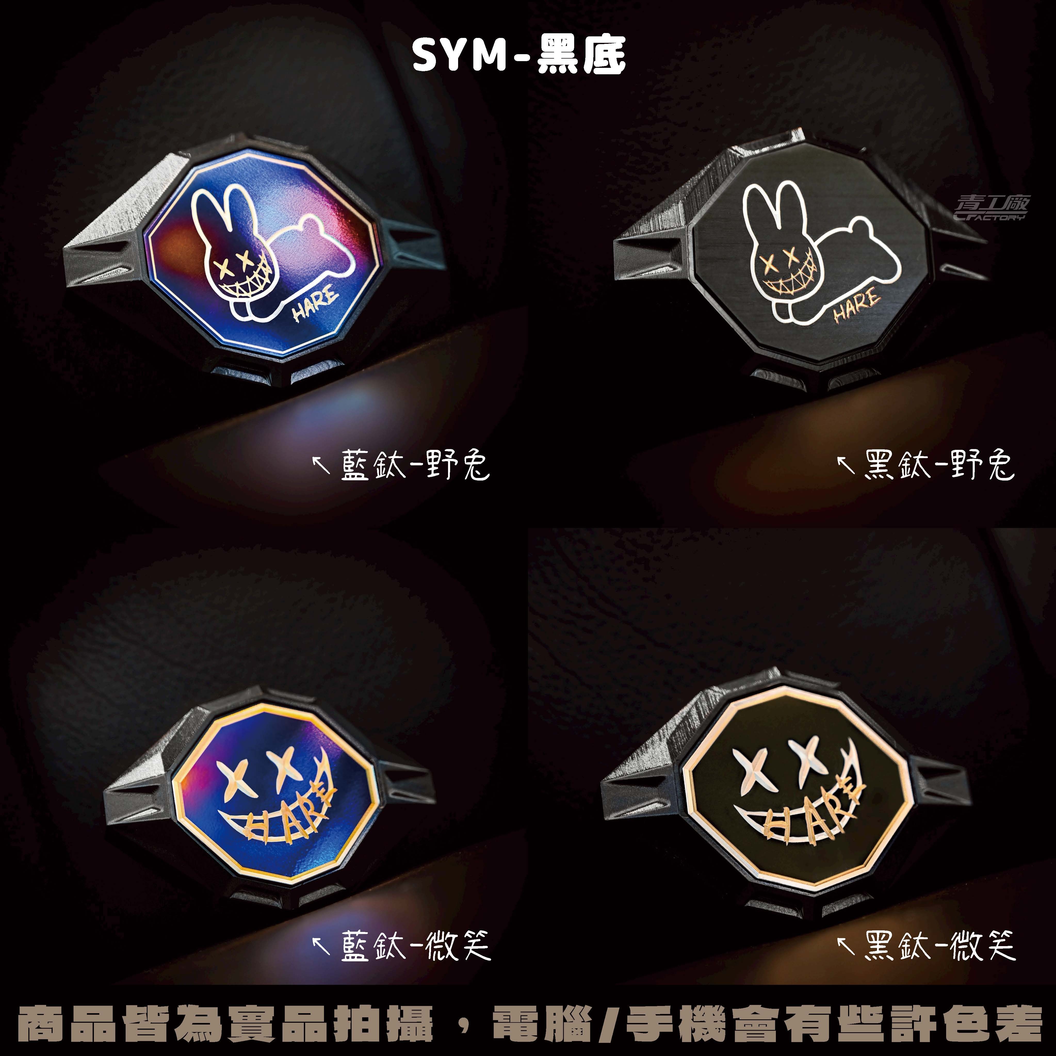HARE 水箱注水蓋