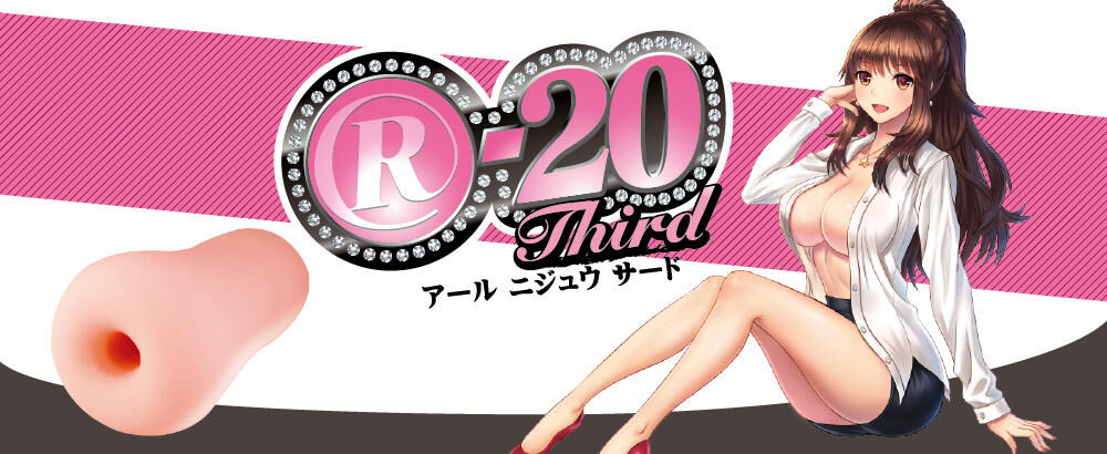 Toy's Heart R-20 第三代飛機杯官方插圖