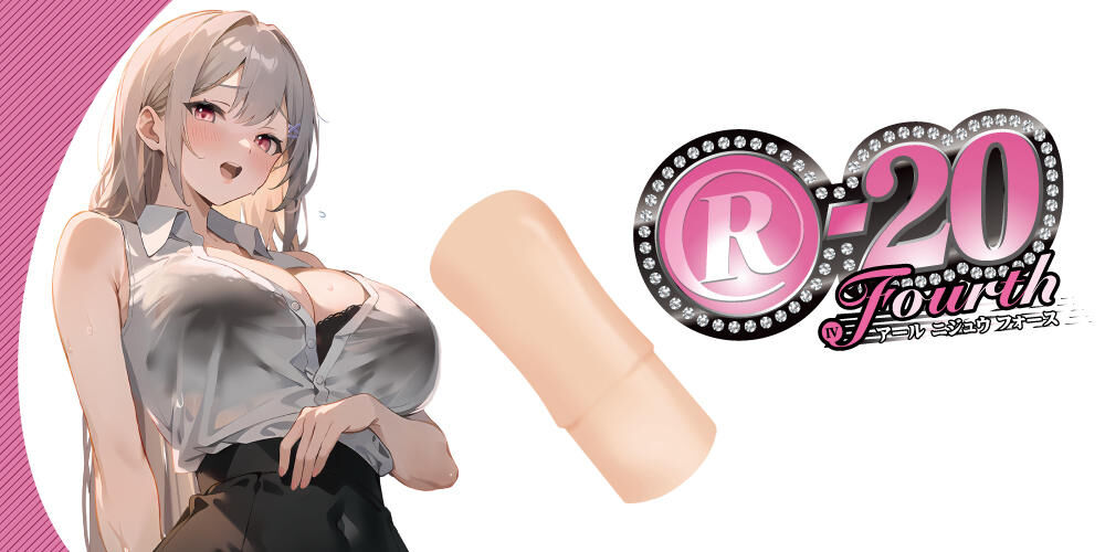 Toy's Heart R-20 第四代飛機杯官方插圖.