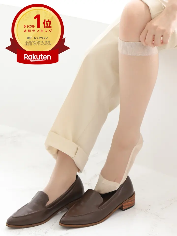 [連線優惠] 靴下屋 絲襪感半長襪