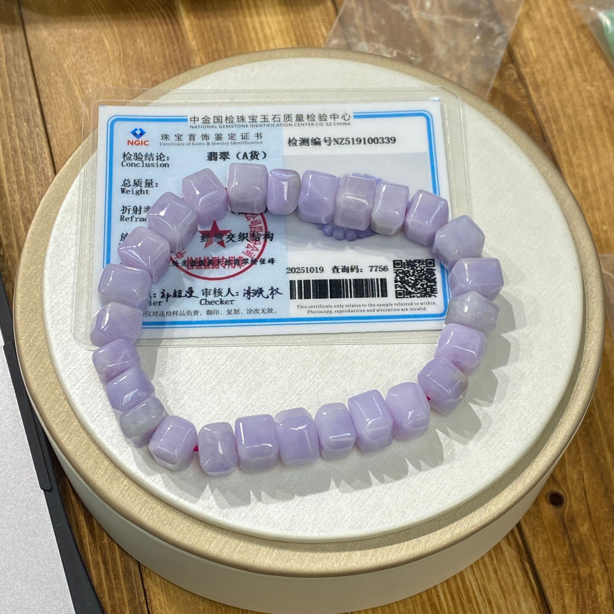 HKAF1218-062 環環相扣翡翠頸鏈16-18吋 附國檢證書 玫瑰金18k (A61)