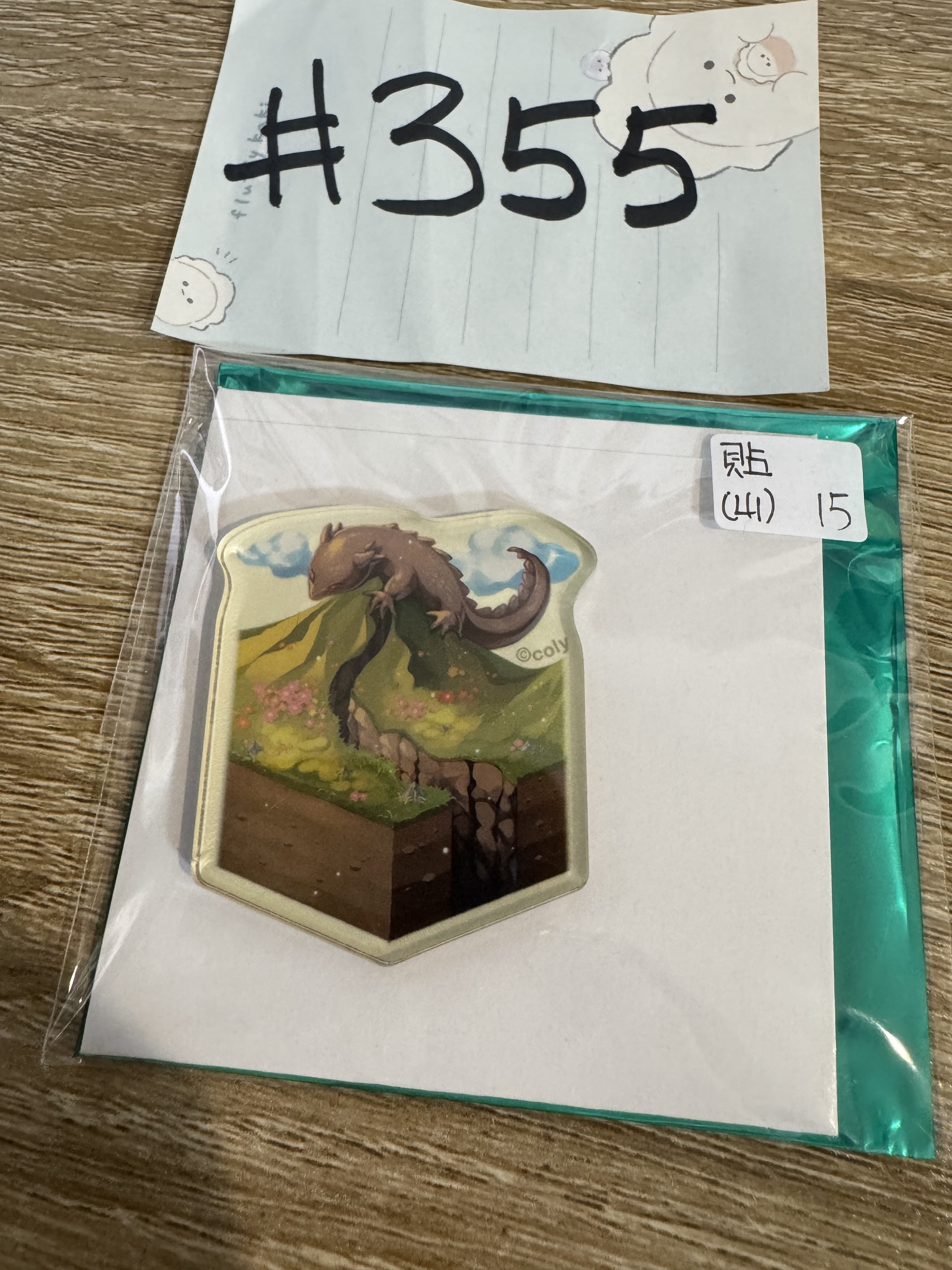 魔法使的約定 3D 貼紙  山#355