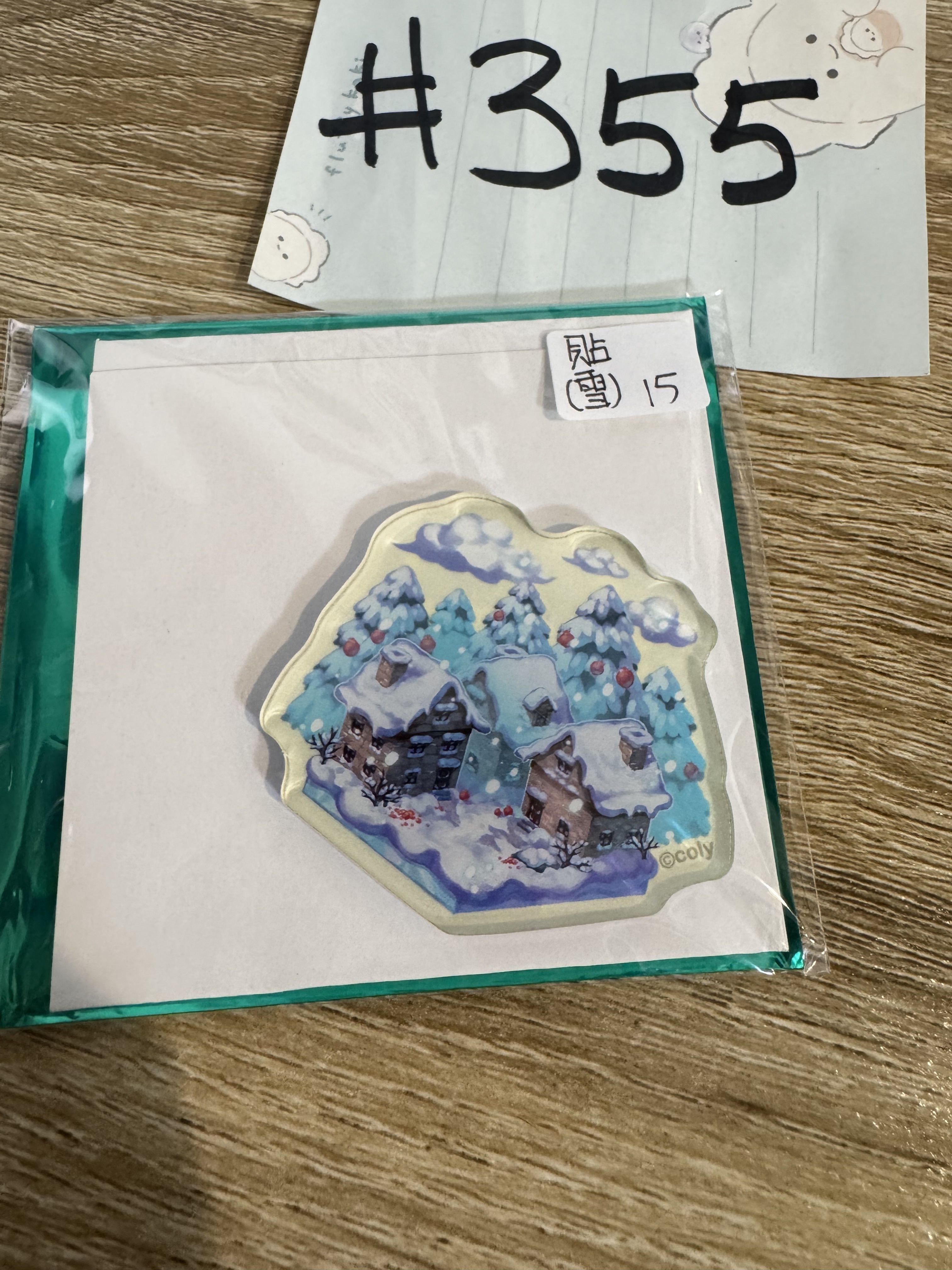 魔法使的約定 雪 3D 貼紙 #355