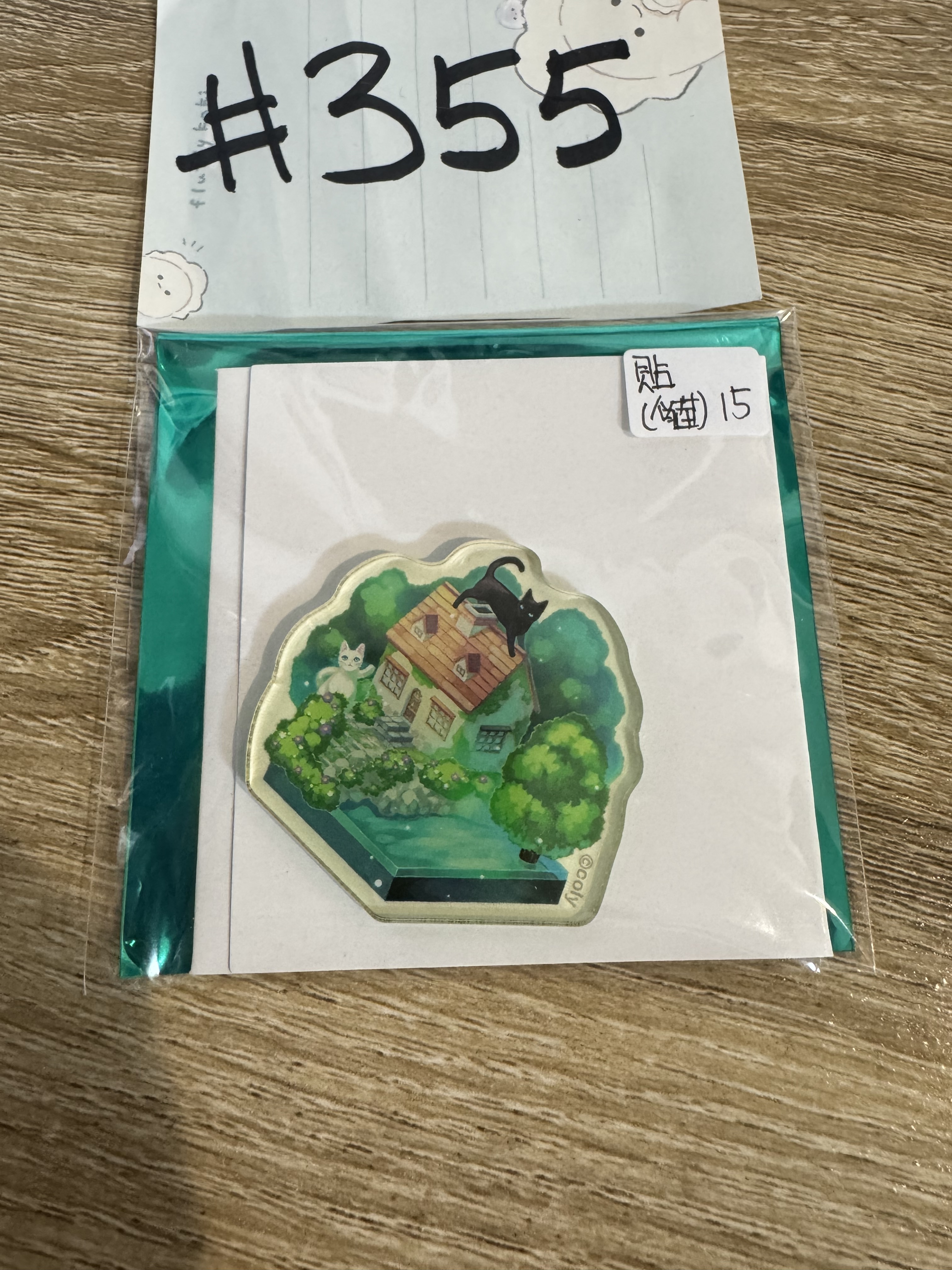 魔法使的約定 貓 3D 貼紙 #355