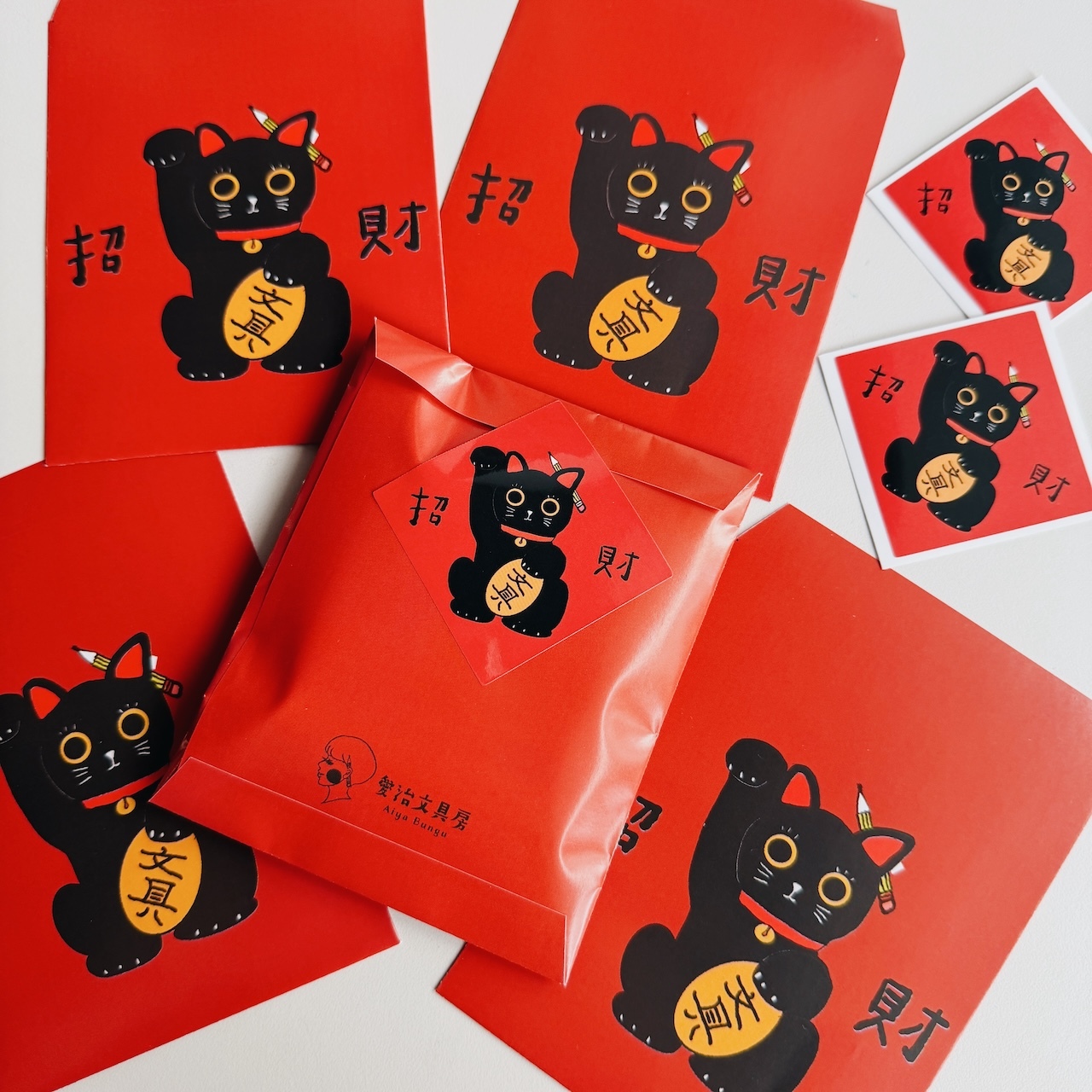 文具喵 招財貓 5入紅包袋 贈小春聯貼紙|愛治文具房