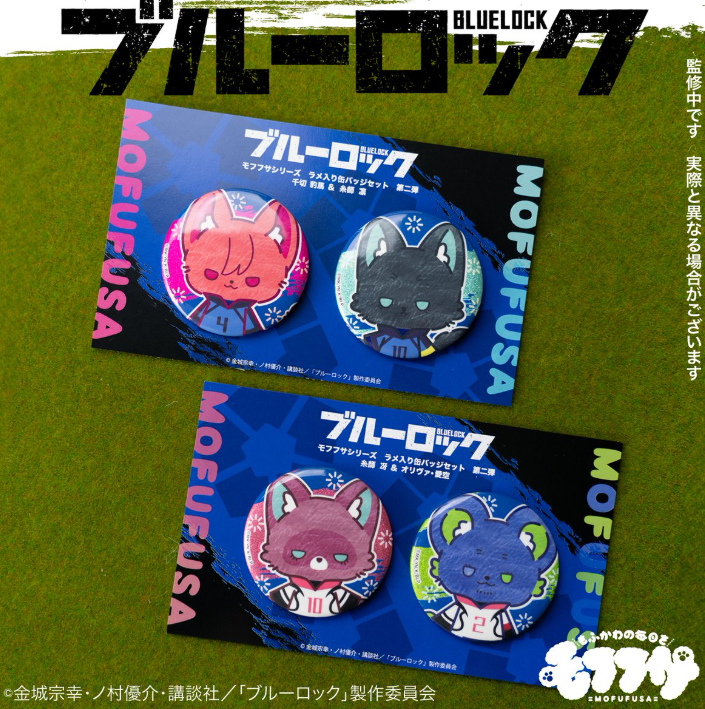 [代購][預訂] BLUELOCK 獸化系列 第二彈