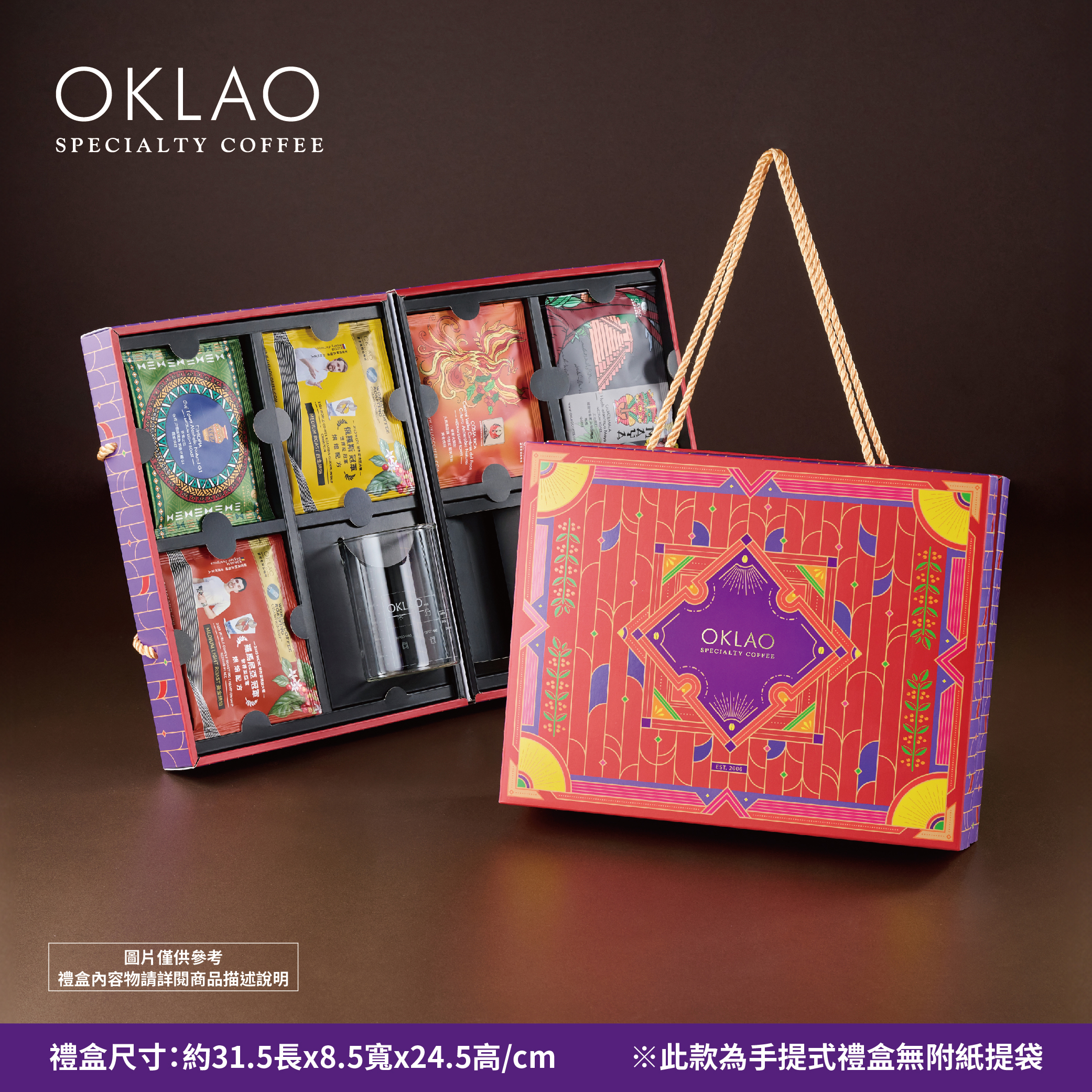 【21入輕鬆沖泡掛耳專用杯】精品掛耳套組禮盒