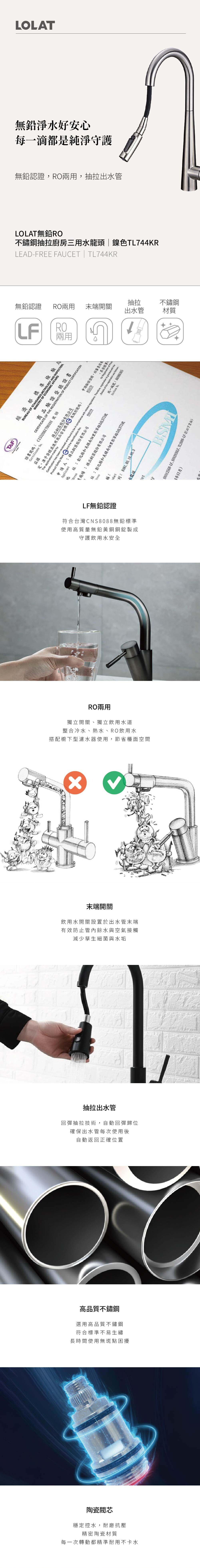 產品特點介紹。