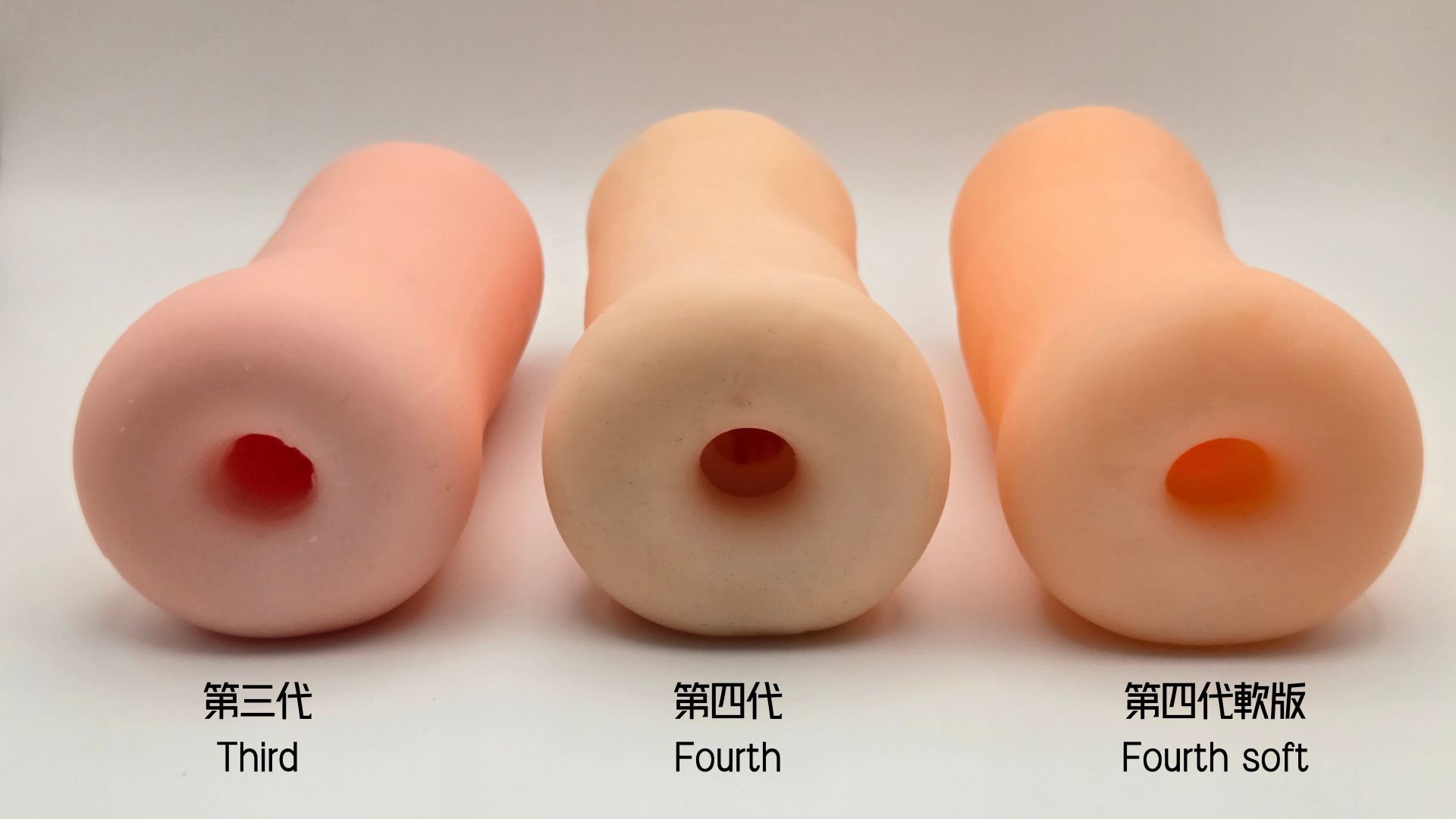 Toy’s_Heart_R-20_第三代_vs_第四代_vs_第四代軟版洞口比較圖