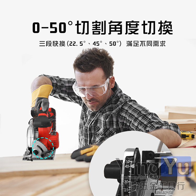 大有DEVON｜5419 鋰電木工圓鋸機(185mm) - 螢宇五金工具行