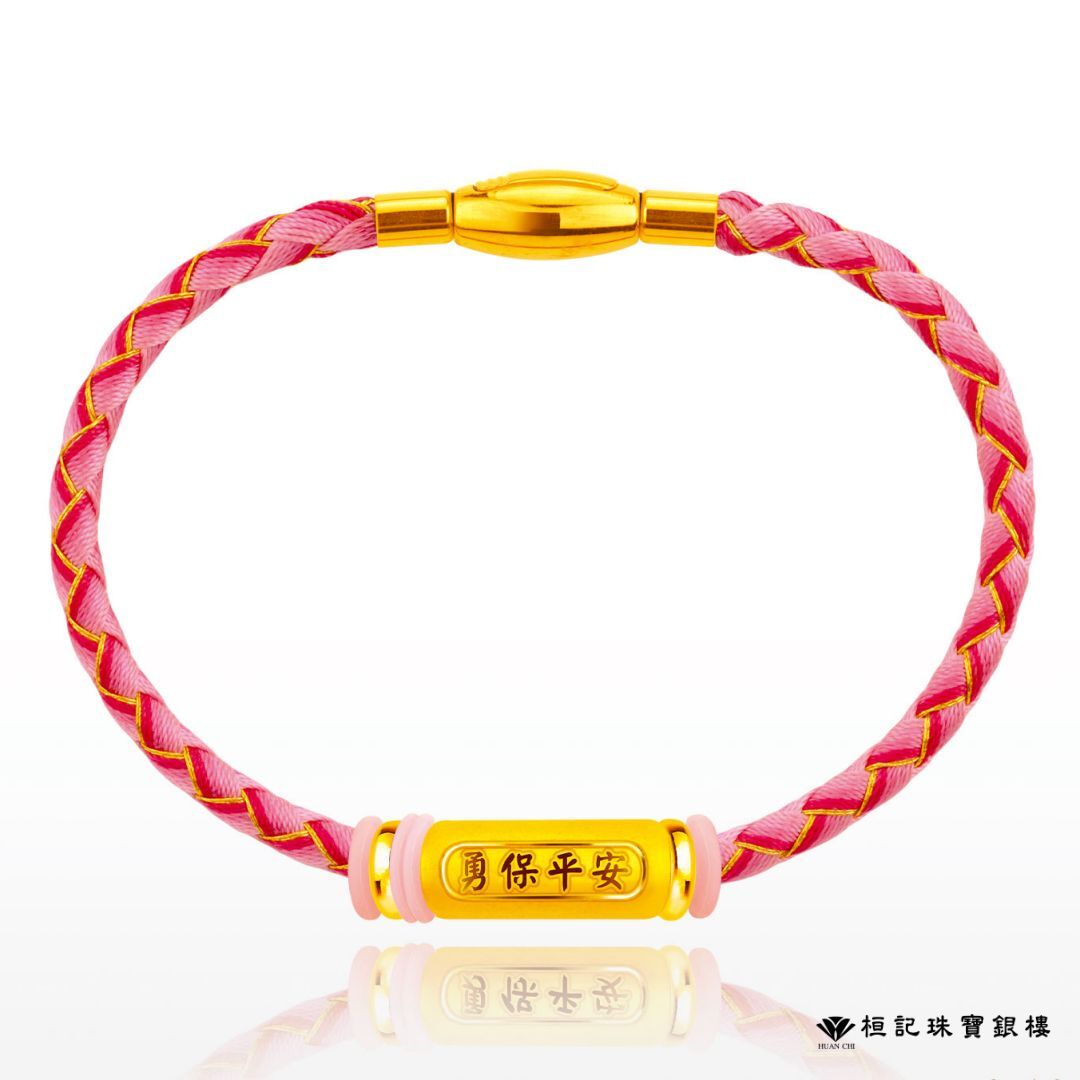 白沙屯媽祖 勇保平安 情侶鋼編織金手鍊