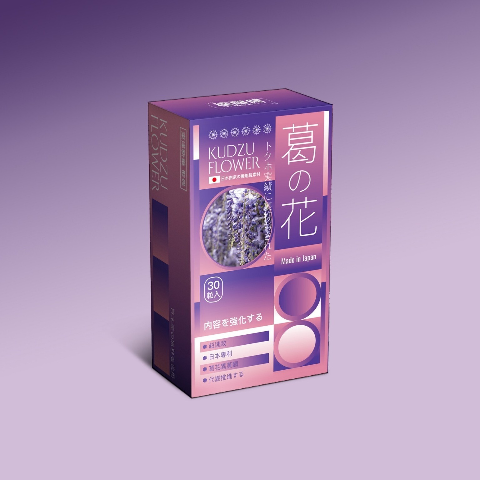 (預購商品)達醫健葛花膠囊 30顆/盒