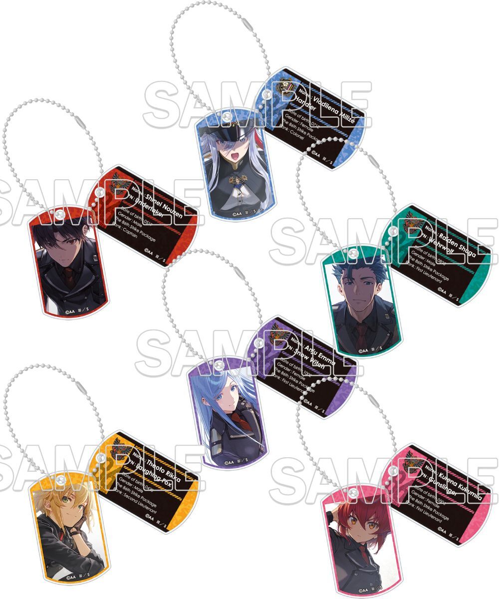 預購-『86─不存在的戰區─』8.6周年紀念 壓克力軍牌吊飾 系列【日本進口精品】