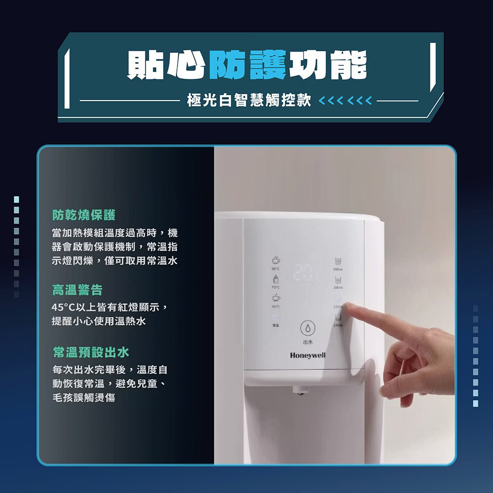 Honeywell是NASA 指定合作的太空站淨水夥伴，航太級淨水科技升級你的家電生活。探索淨水器與精選家電，立即到創家iNNOHOME選購