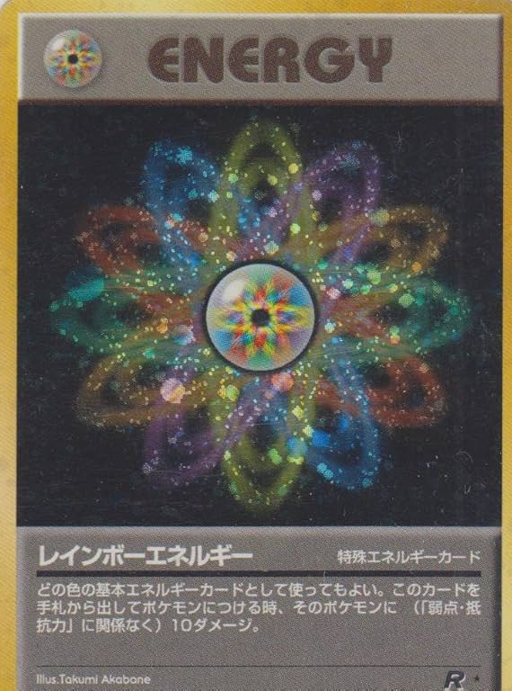 POKEMON JAPANESE VINTAGE ENERGY RAINBOW