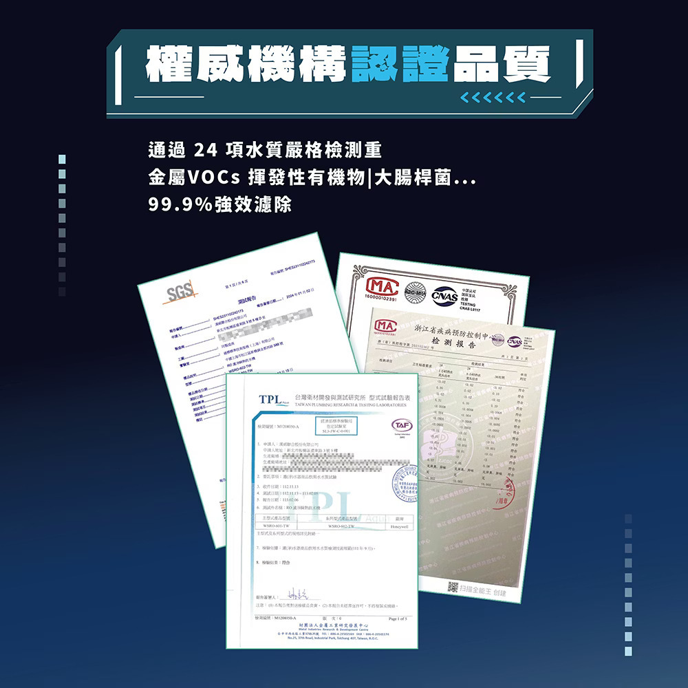 Honeywell是NASA 指定合作的太空站淨水夥伴，航太級淨水科技升級你的家電生活。探索淨水器與精選家電，立即到創家iNNOHOME選購