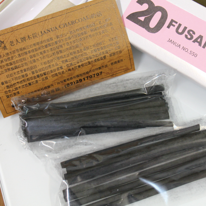 JANUA 老人牌 炭筆 20支入 NO.550