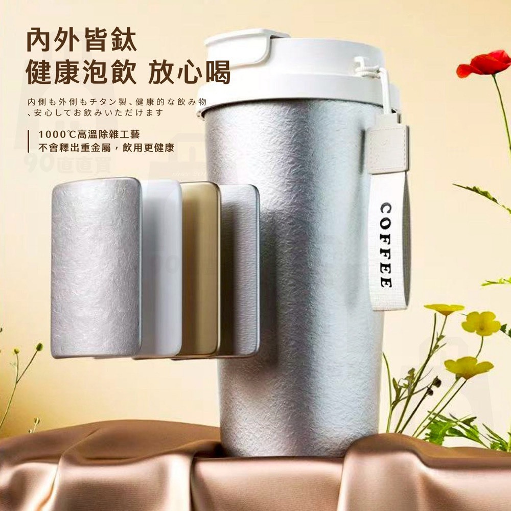 (預購商品) 美迪達 真空鈦品保溫杯 500ml- 贈提盒