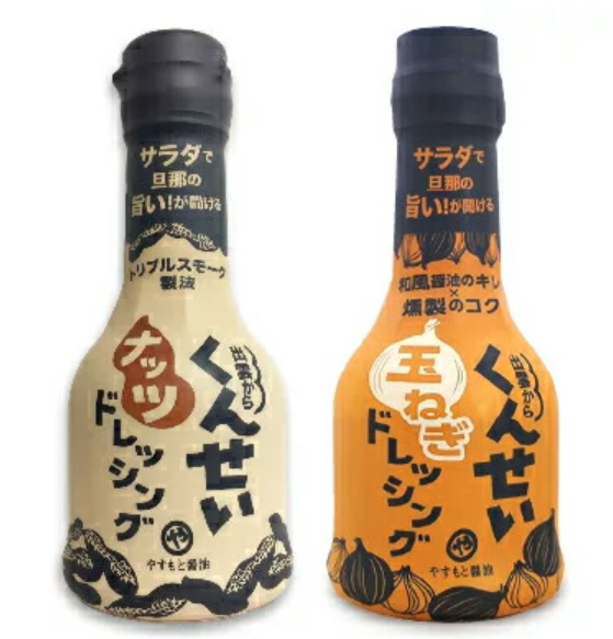 (預購商品) 島根安本產業 煙燻調味醬 煙燻洋蔥/煙燻堅果 210ml