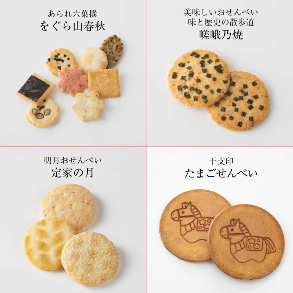 (預購商品)  小倉山莊干支福生肖圓筒 16種類43袋 2026年 附紙袋