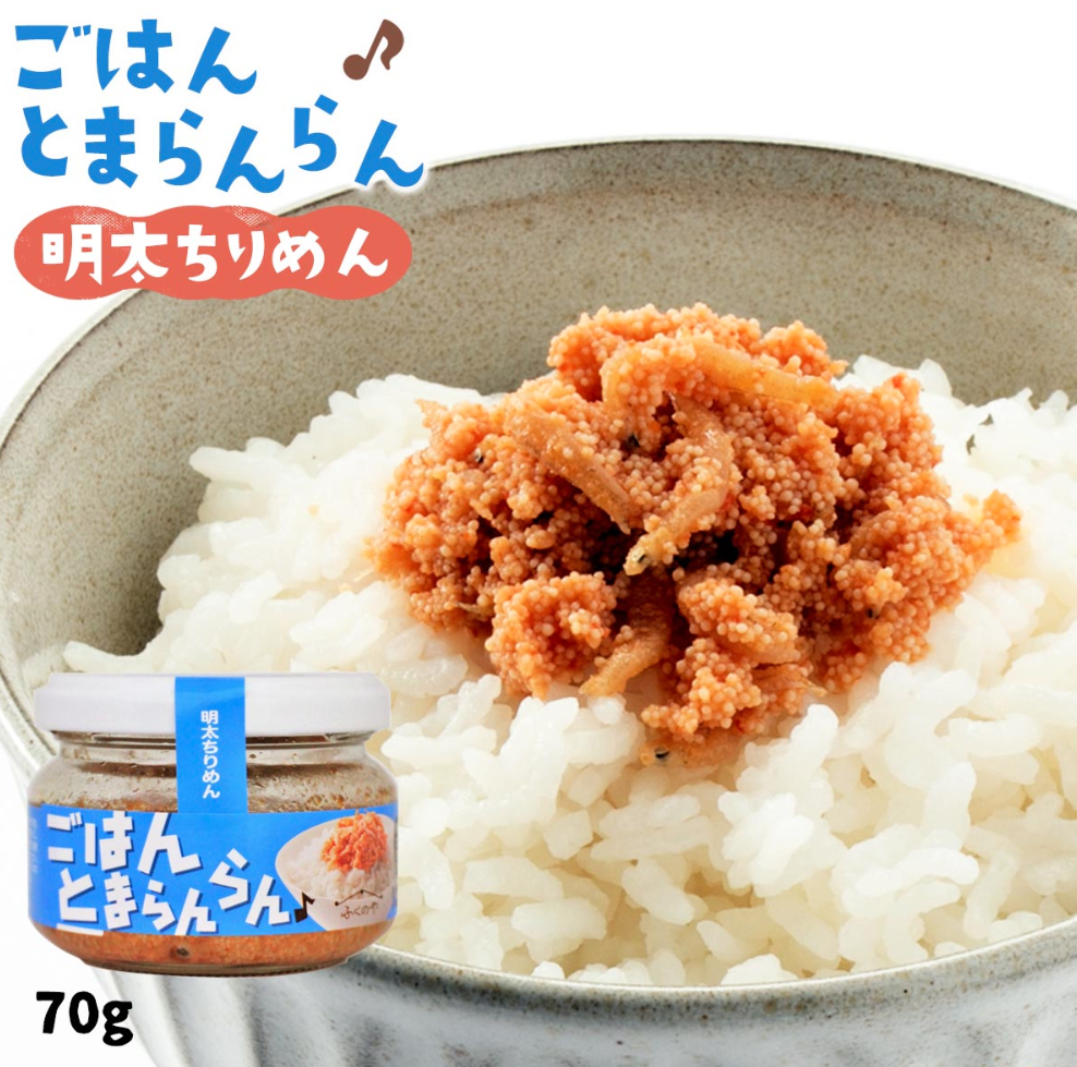(預購商品) 福乃屋 悟飯 Tomaranran油醃明太子 Chirimen 70g