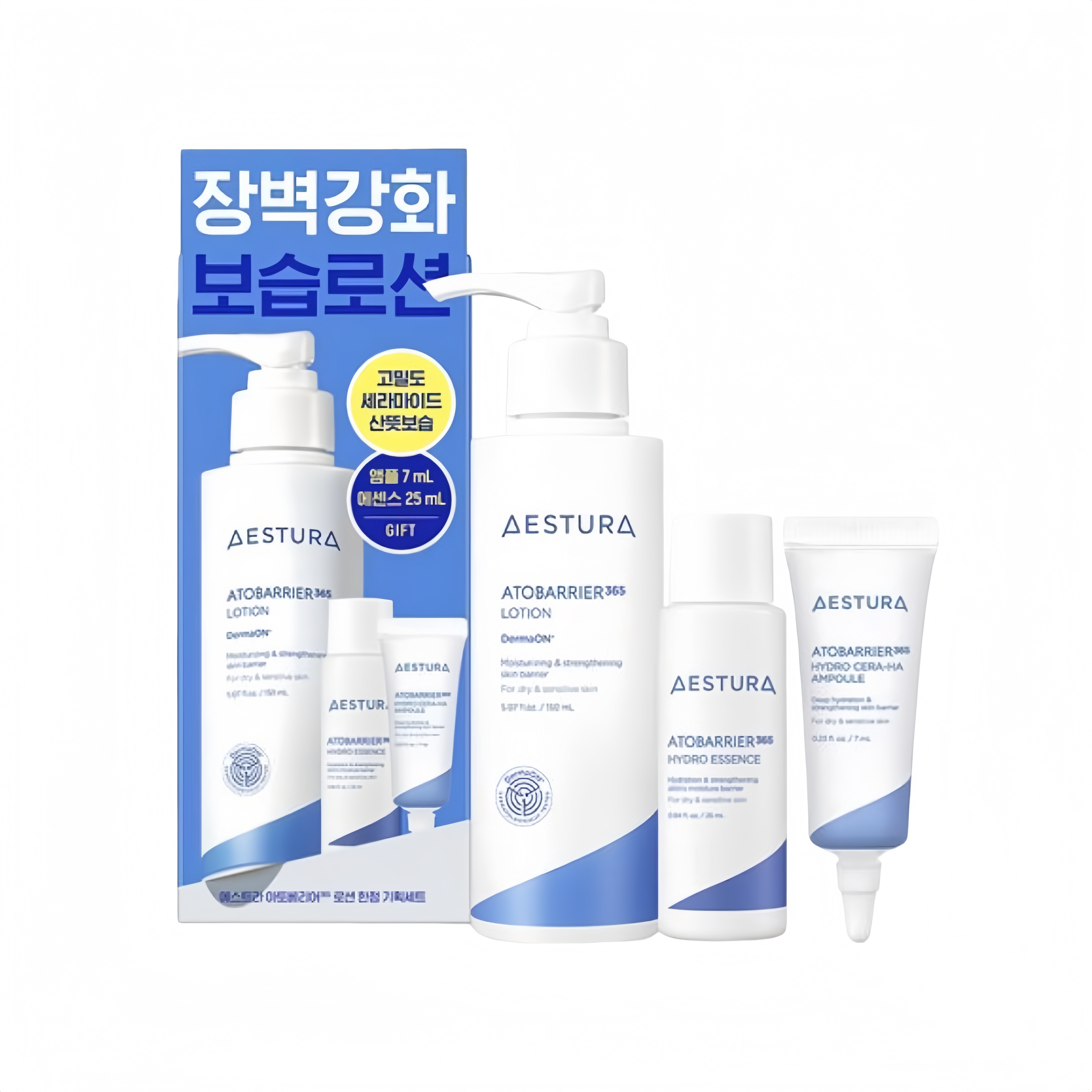 AESTURA - Atobarrier 365 Lotion Sensitive Skin Moisturizing Lotion Set (Lotion 150ml + Serum 25ml + Essence 7ml)